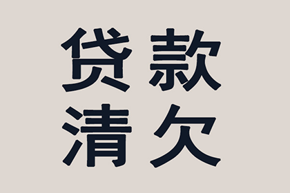 信用卡逾期不仅仅是利息问题