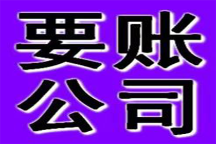 民间借贷被告上法庭，资金短缺将面临何种后果？